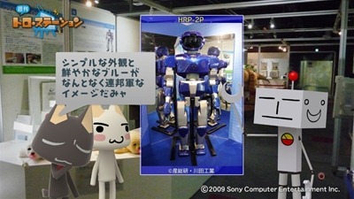 101212_t27