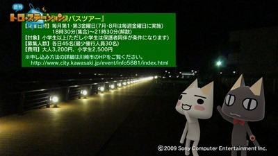101225_t12