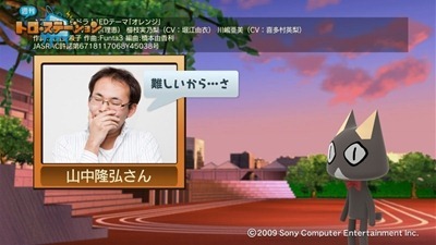 110121_tb21