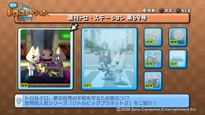 110226_t01