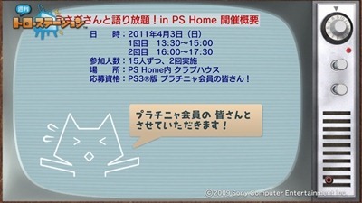 110305_t21