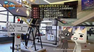 110409_t11