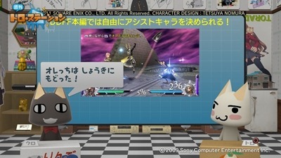 110205_t008