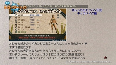 110205_t083
