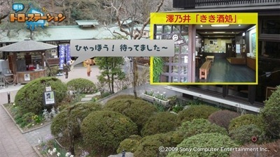 110529_t59