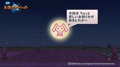 110528_tb26
