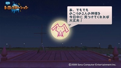 110528_tb29