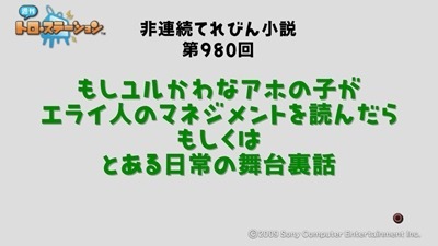 110604_t047