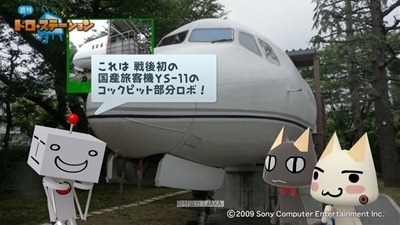 110709_t20