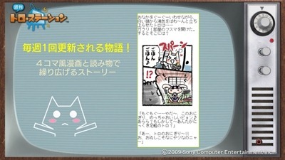 110709_t25