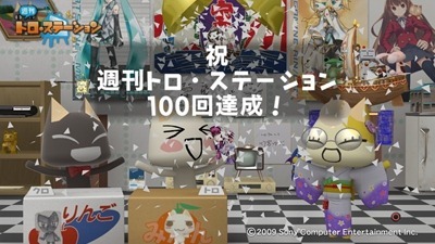 111001_t42