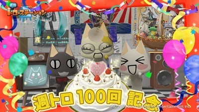 111001_t45