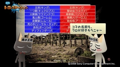 110805_t50