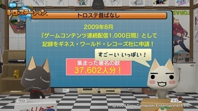 110805_t67