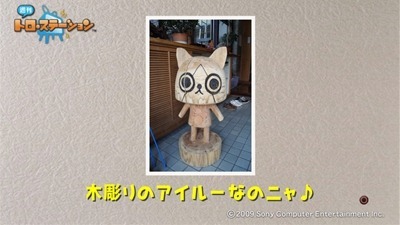 110827_t26