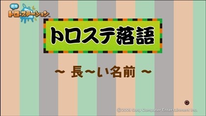 120407_t45