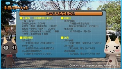 120107_t23