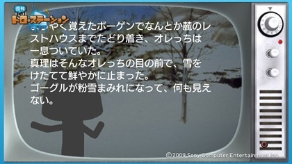 120114_t05
