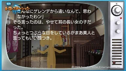 120114_t11