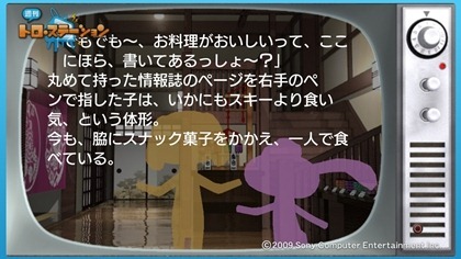 120114_t12