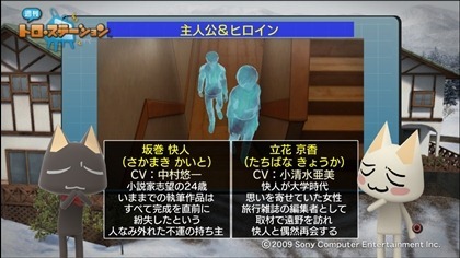 120114_t24