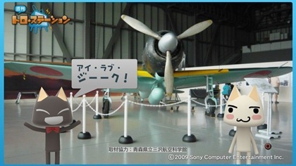 120114_t32