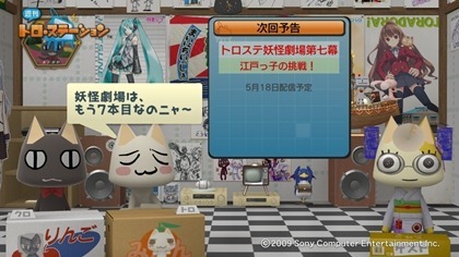 120512_t24