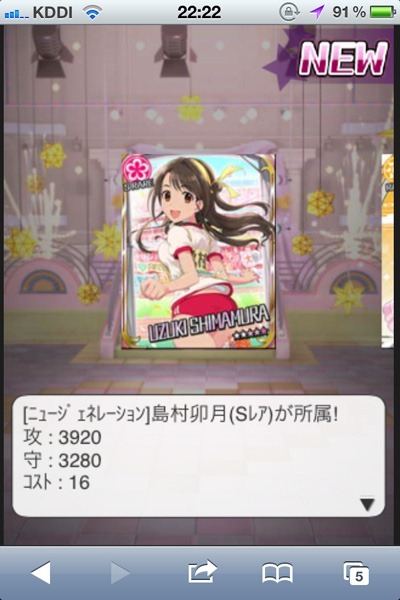 120531