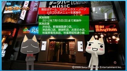 120707_t22