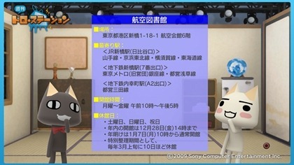 121124_t14