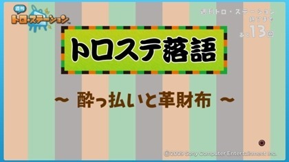 121222_t10