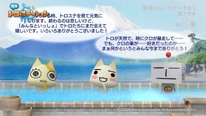 130120_t36