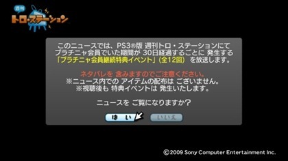 130210_t24