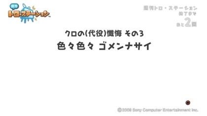 130312_t24