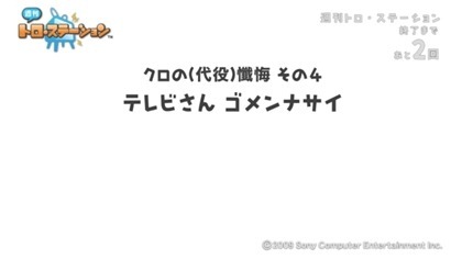130312_t26