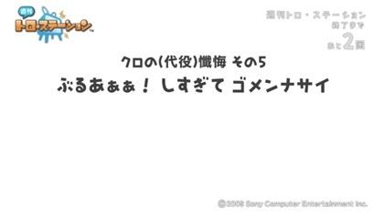 130312_t29