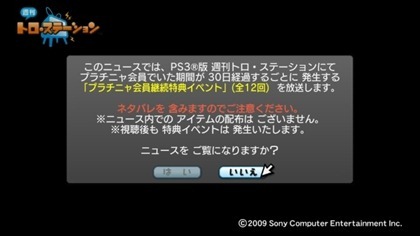130312_t40